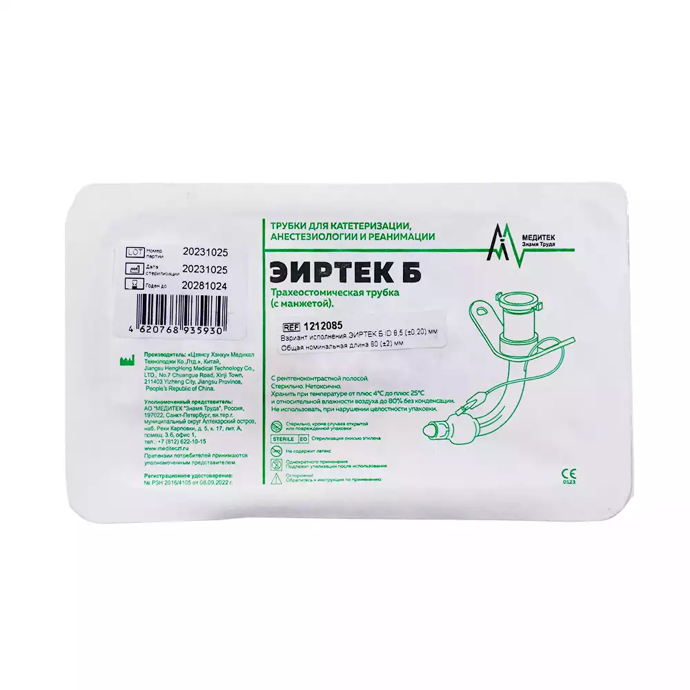 Артикул 61034-1