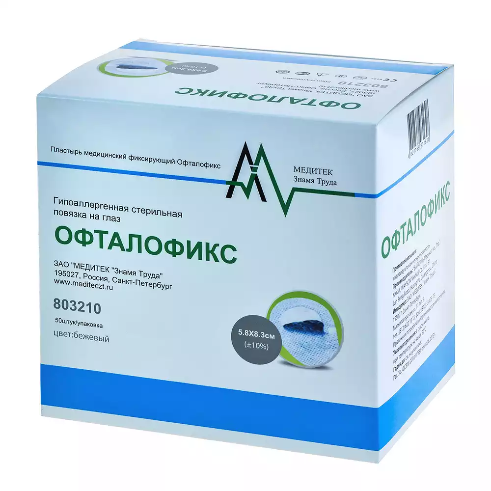 Артикул 6112