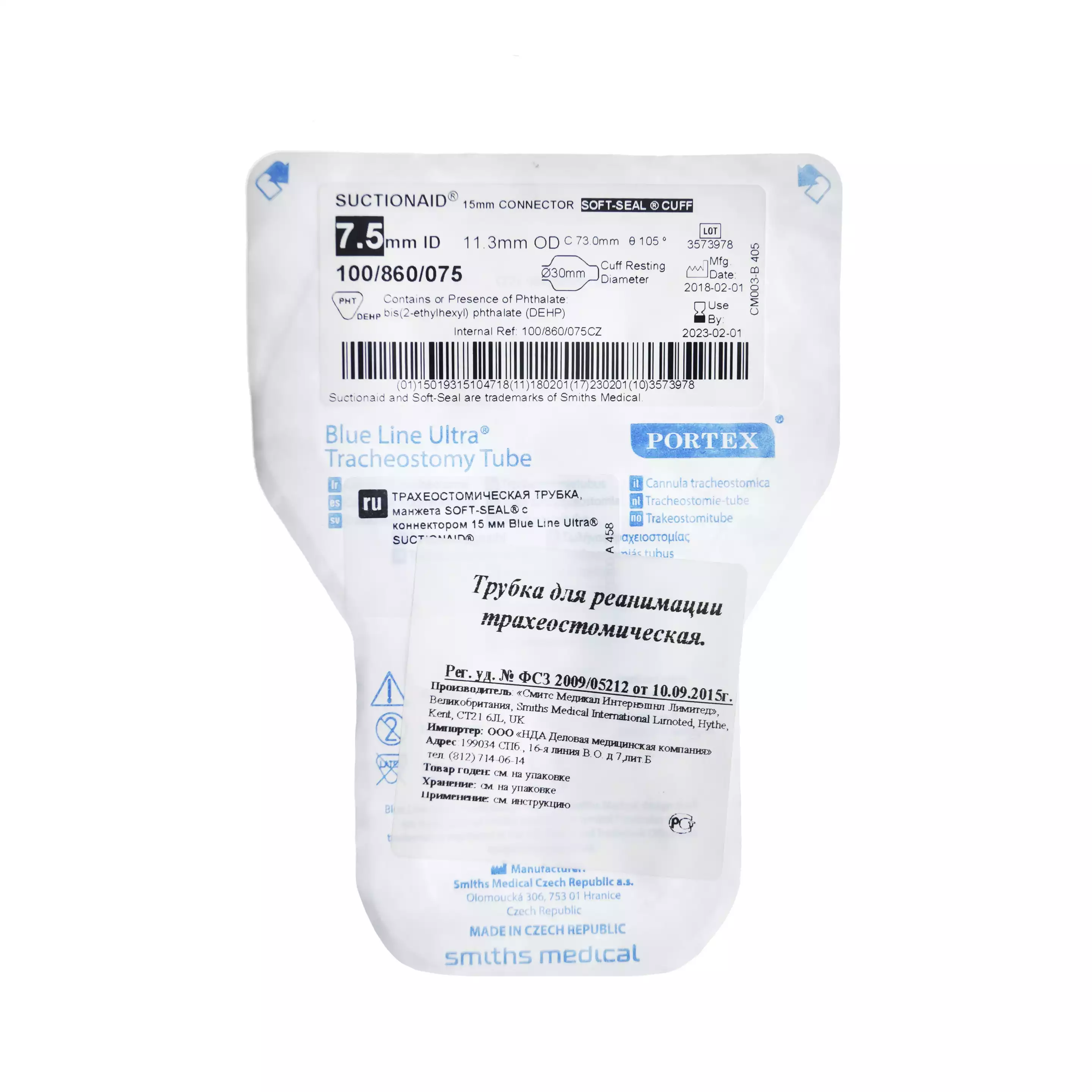 Артикул 6167-1