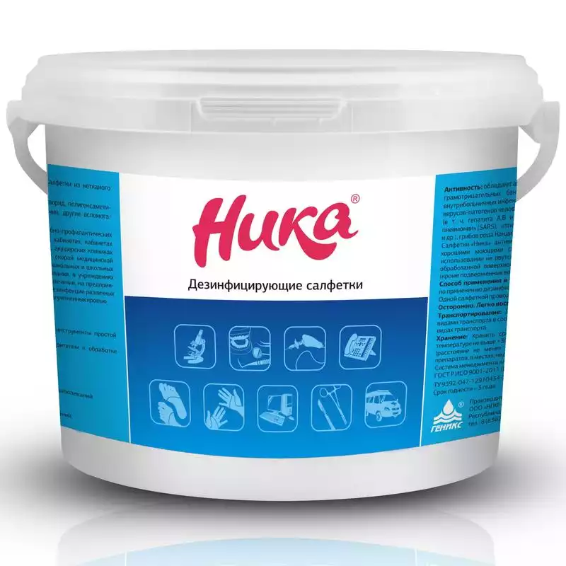 Артикул 63783