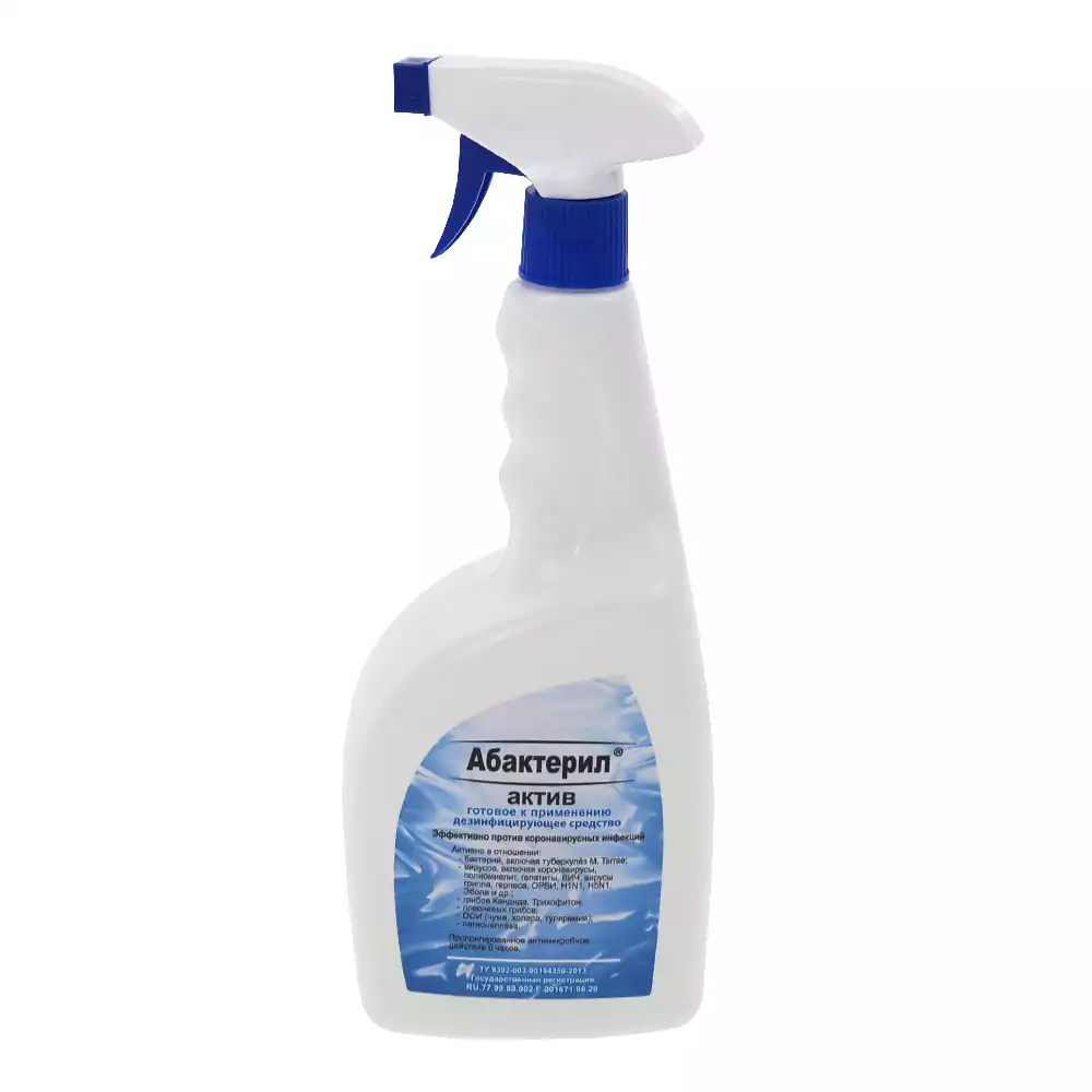 Артикул 64872