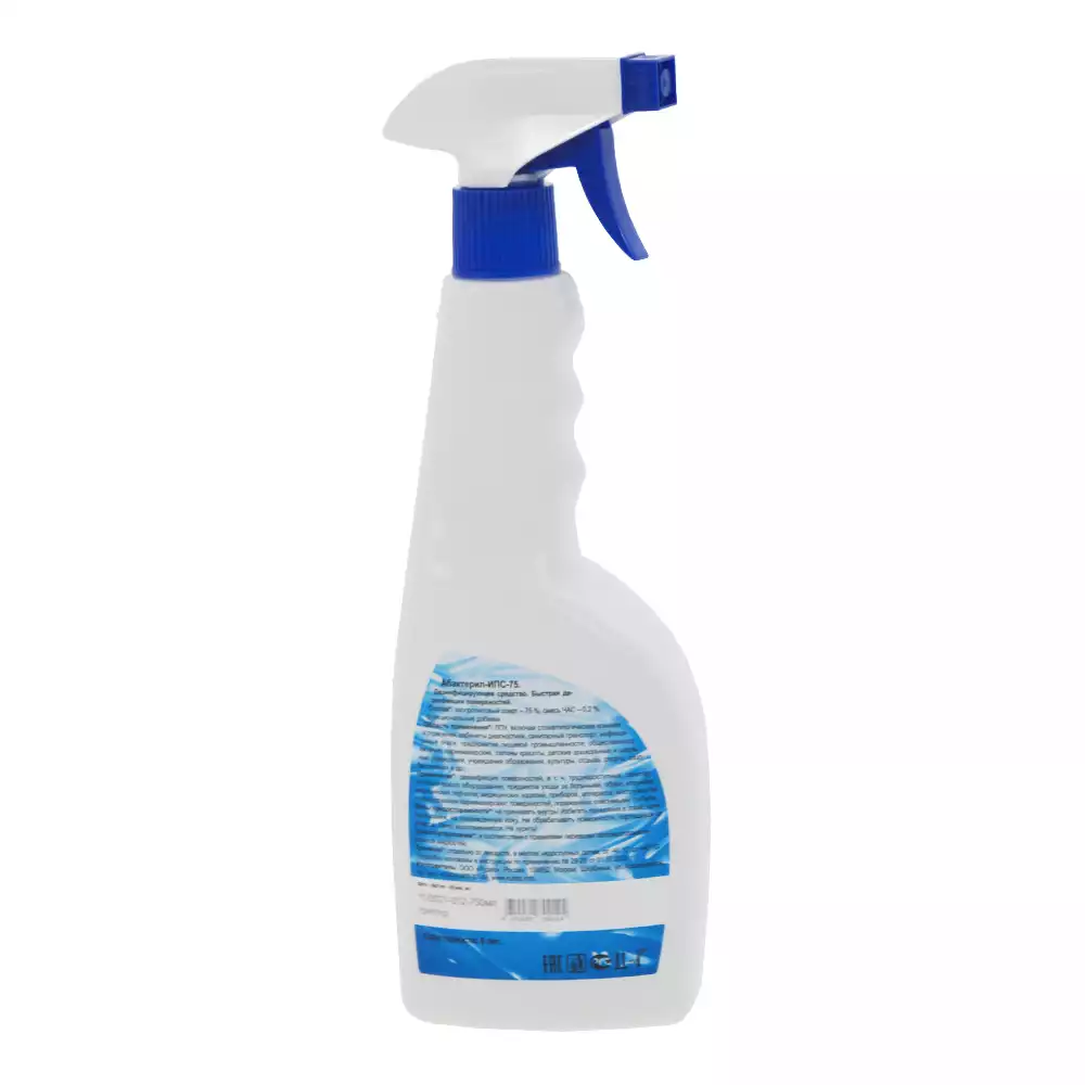 Абактерил - ИПС-75 объем 0,75л, с триггером, кожный антисептик и дезинфектант для поверхностей (готовый раствор), изопропиловый спирт – 75%