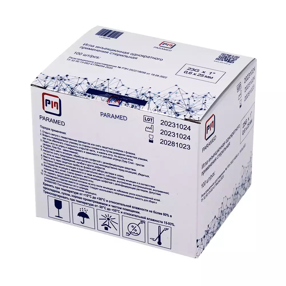 Артикул 65616-1