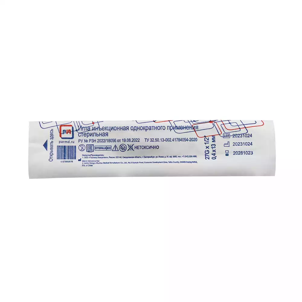 Артикул 65618-1