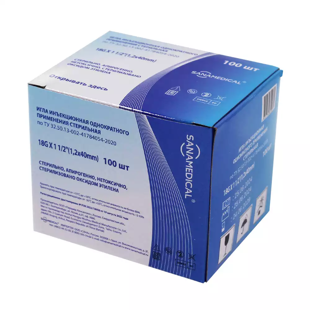 Артикул 65710-1