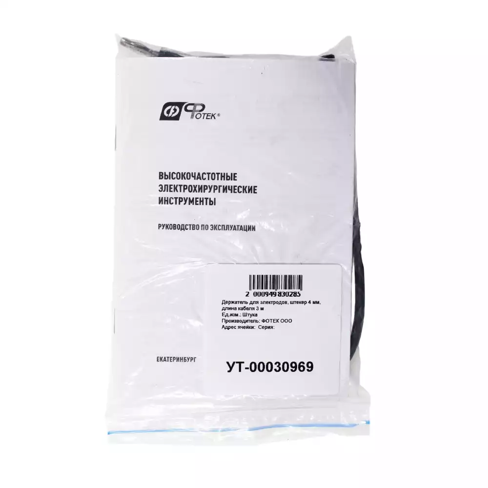 Артикул 65749-1