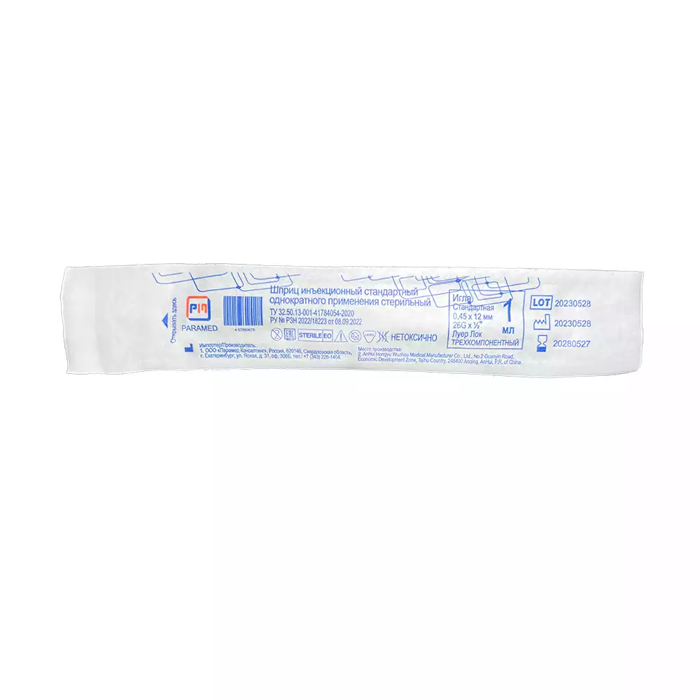 Артикул 66112-3