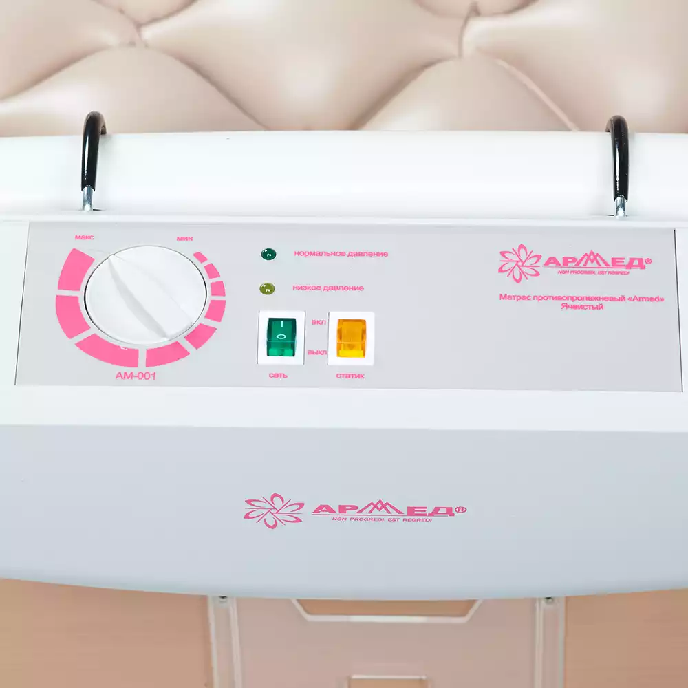 Артикул 6653-2