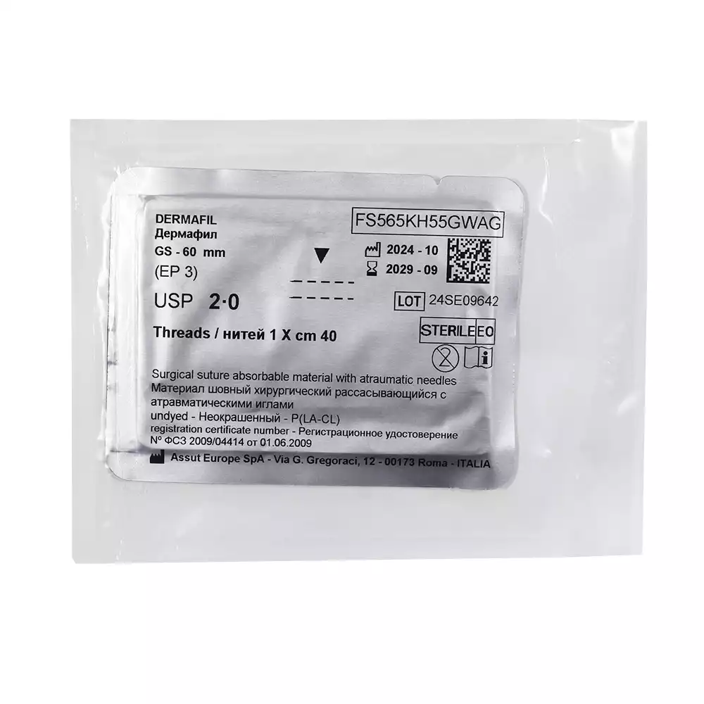 Артикул 67881