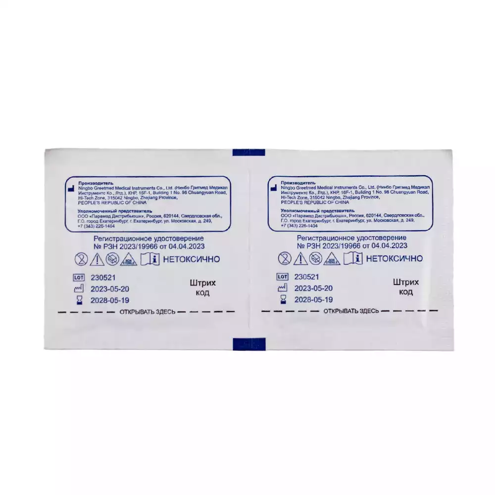 Артикул 69147-1