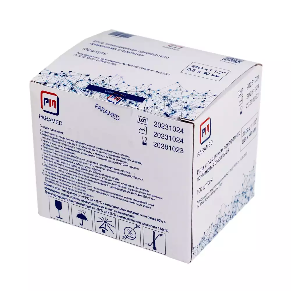 Артикул 69151-2