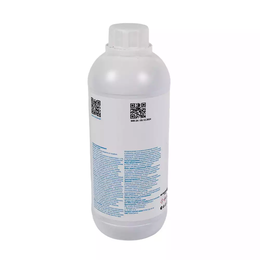 Артикул 69236-1