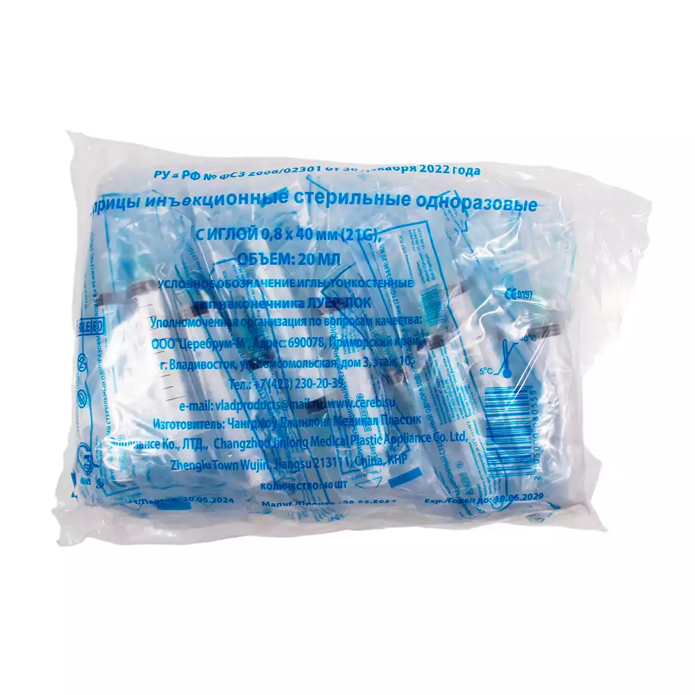 Артикул 69349-1