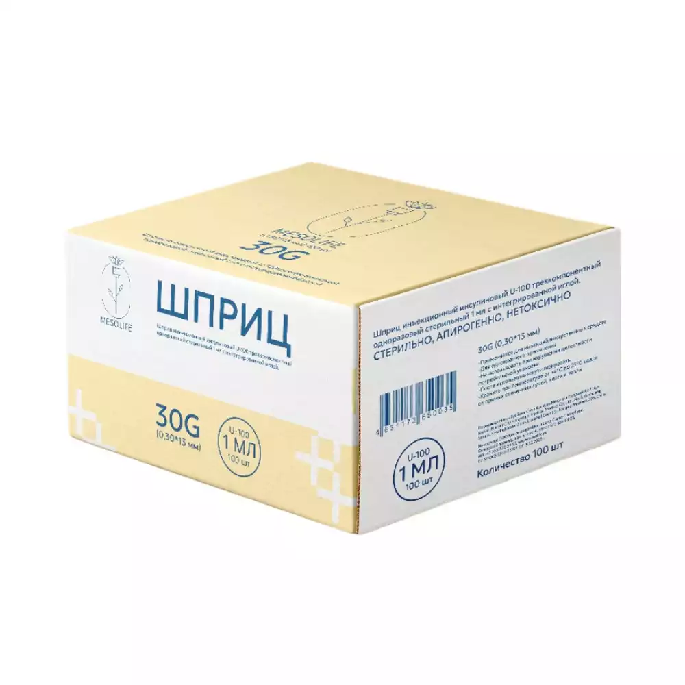 Артикул 69764-3