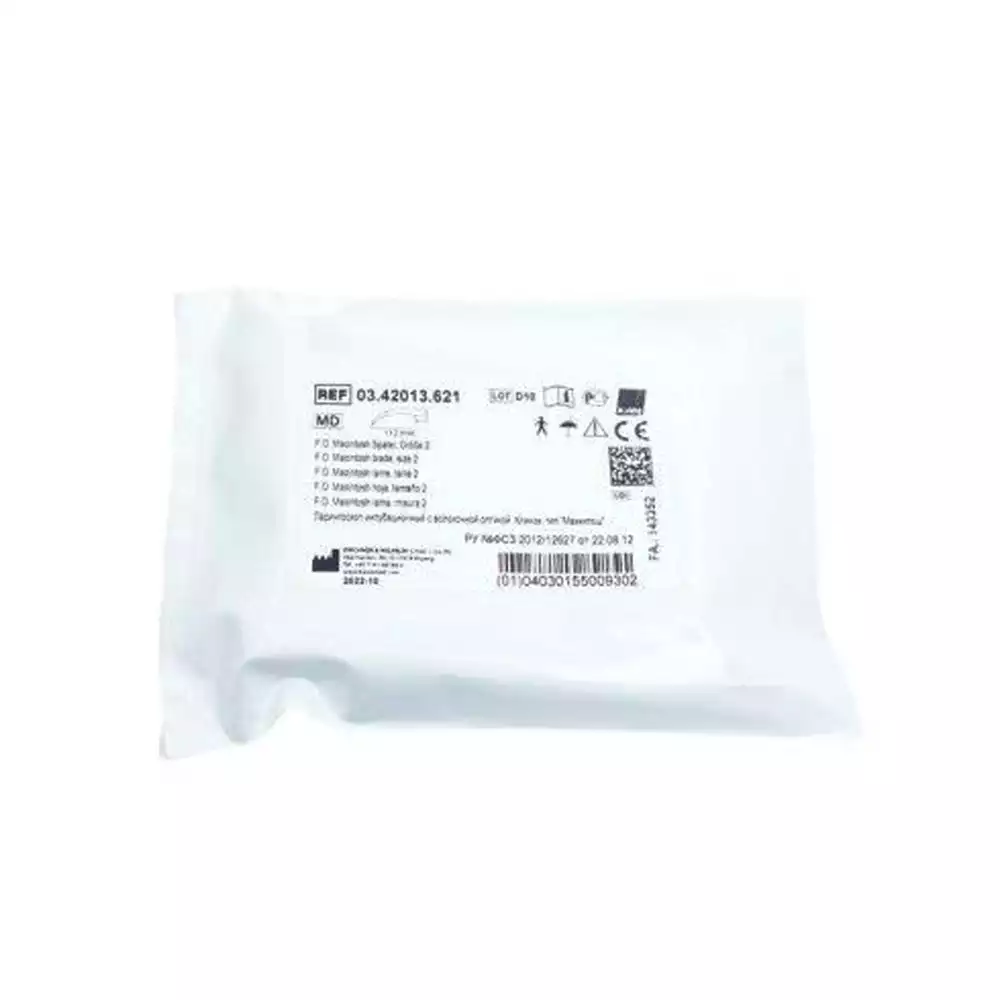 Артикул 6997-3