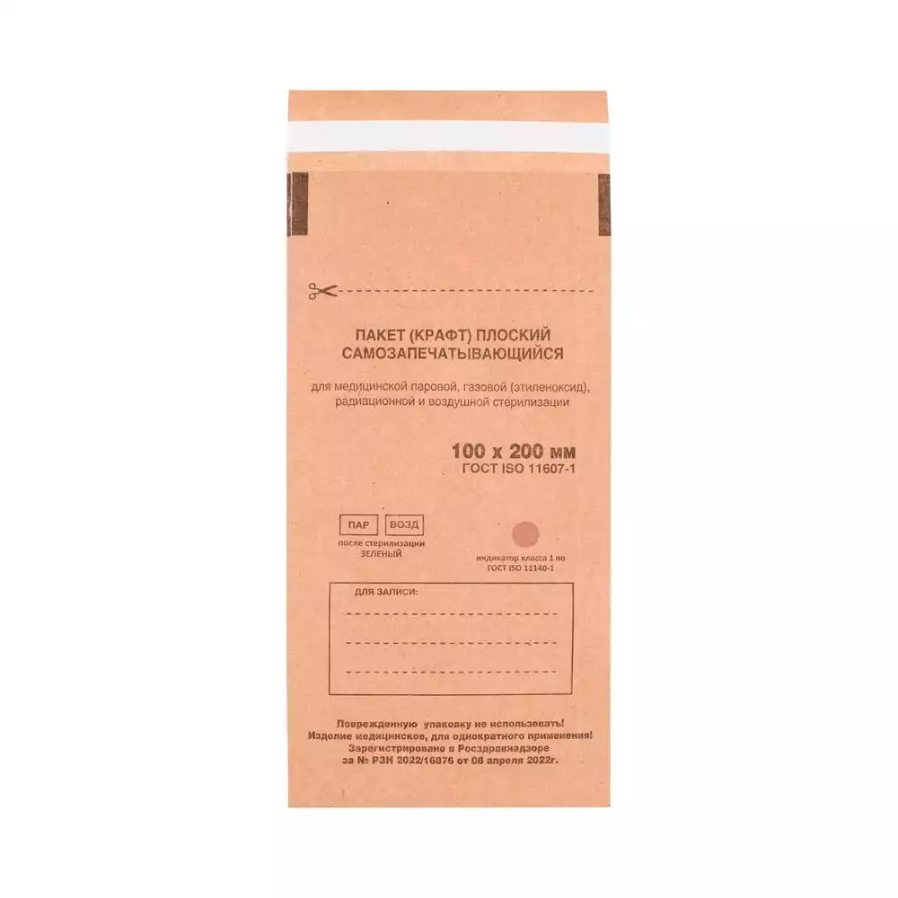 Артикул 70618