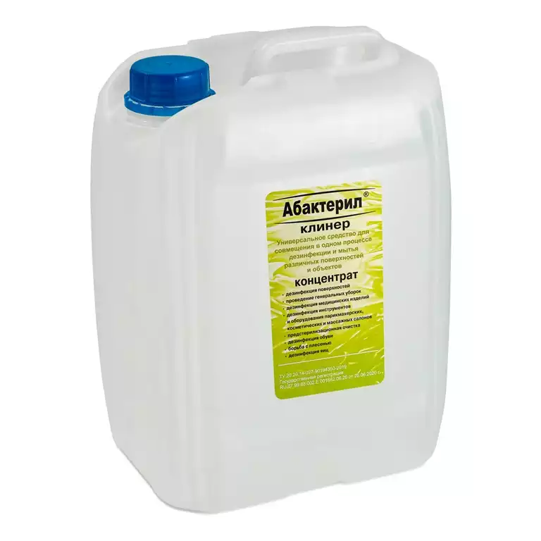 Артикул 72026