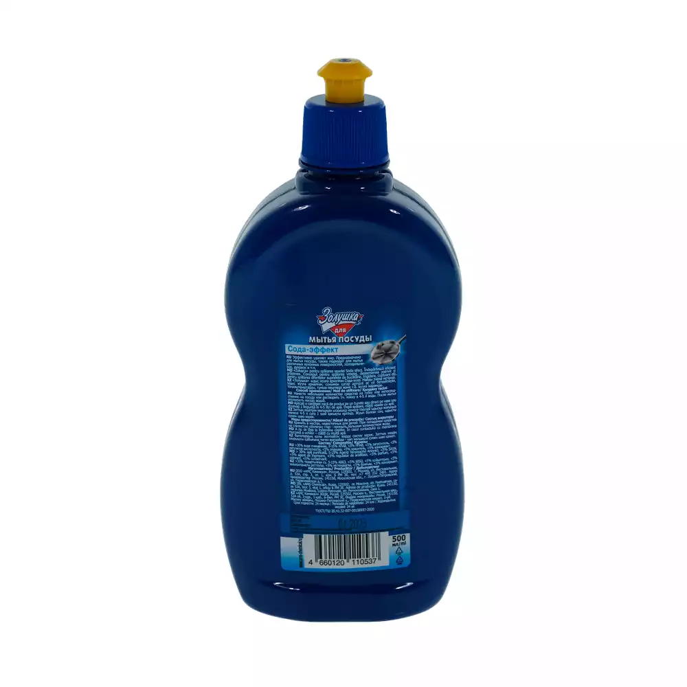 Артикул 72217-1