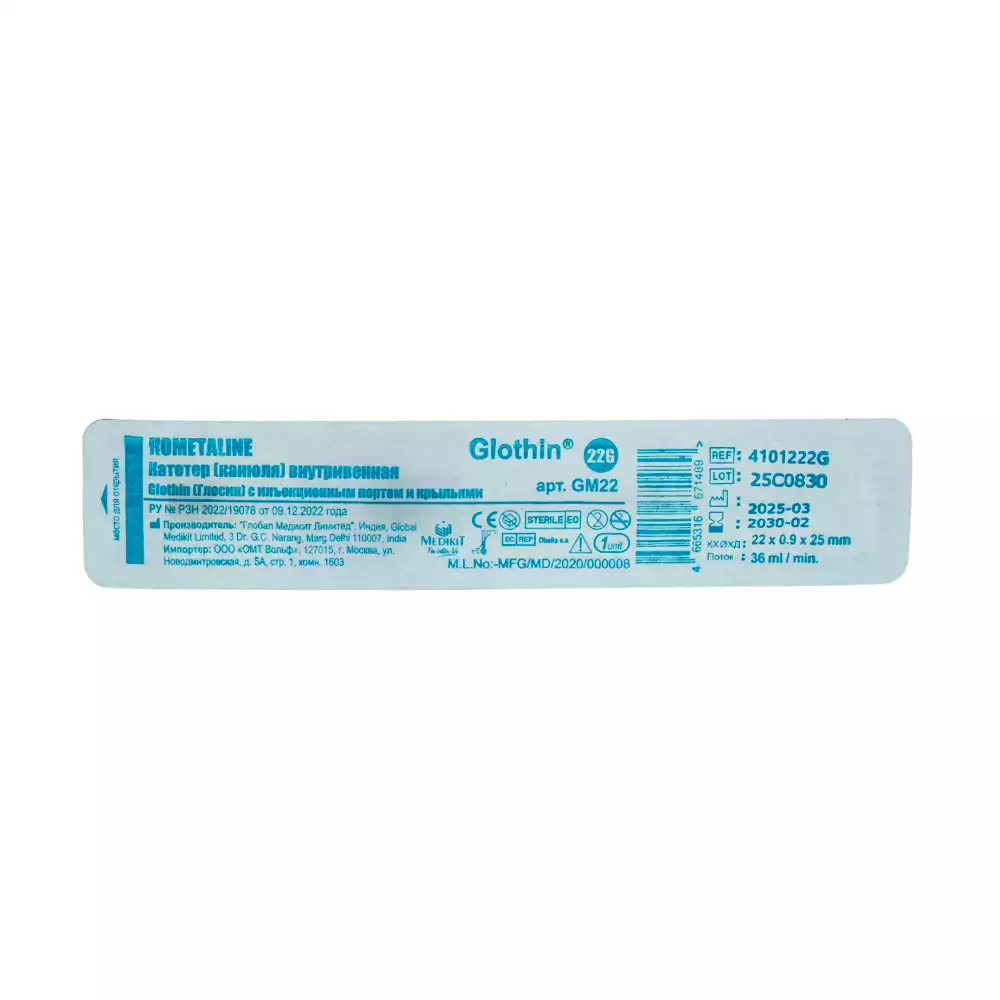 Артикул 72255-2