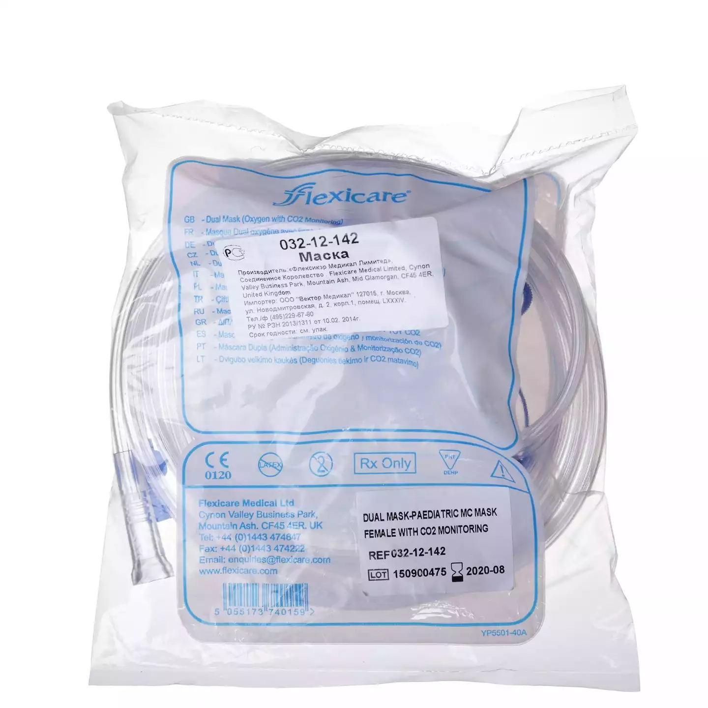 Артикул 7311-1