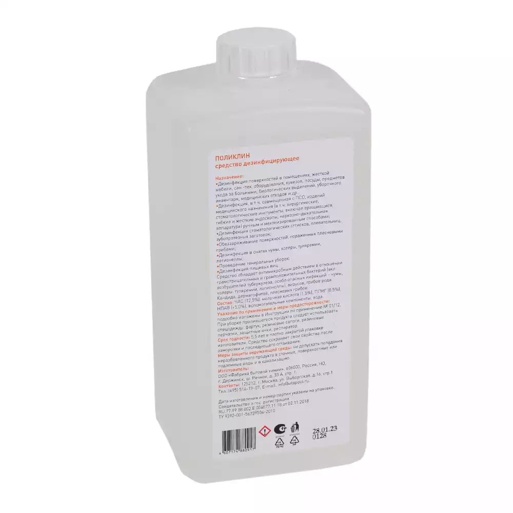 Артикул 73208-1