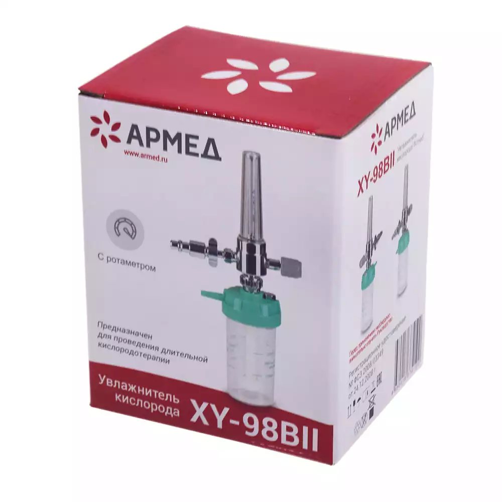 Артикул 7320-1