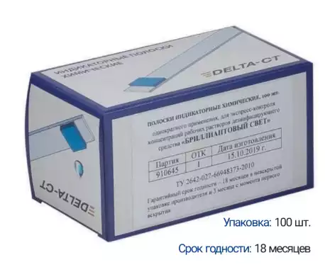 Артикул 74539