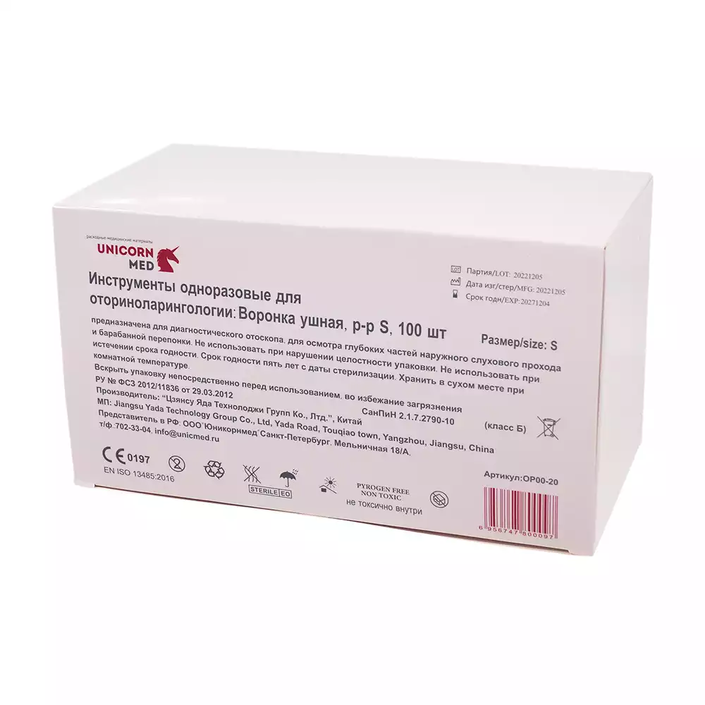 Артикул 766-1