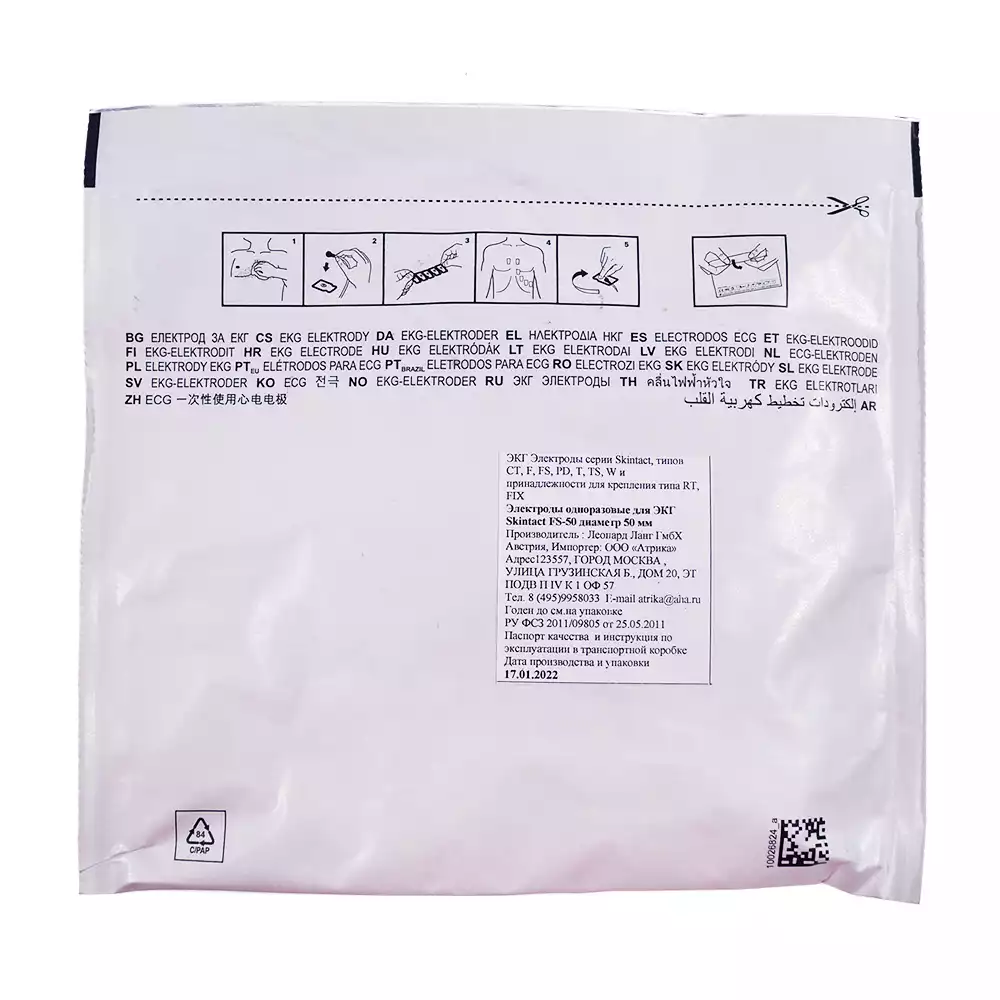 Артикул 8374-2