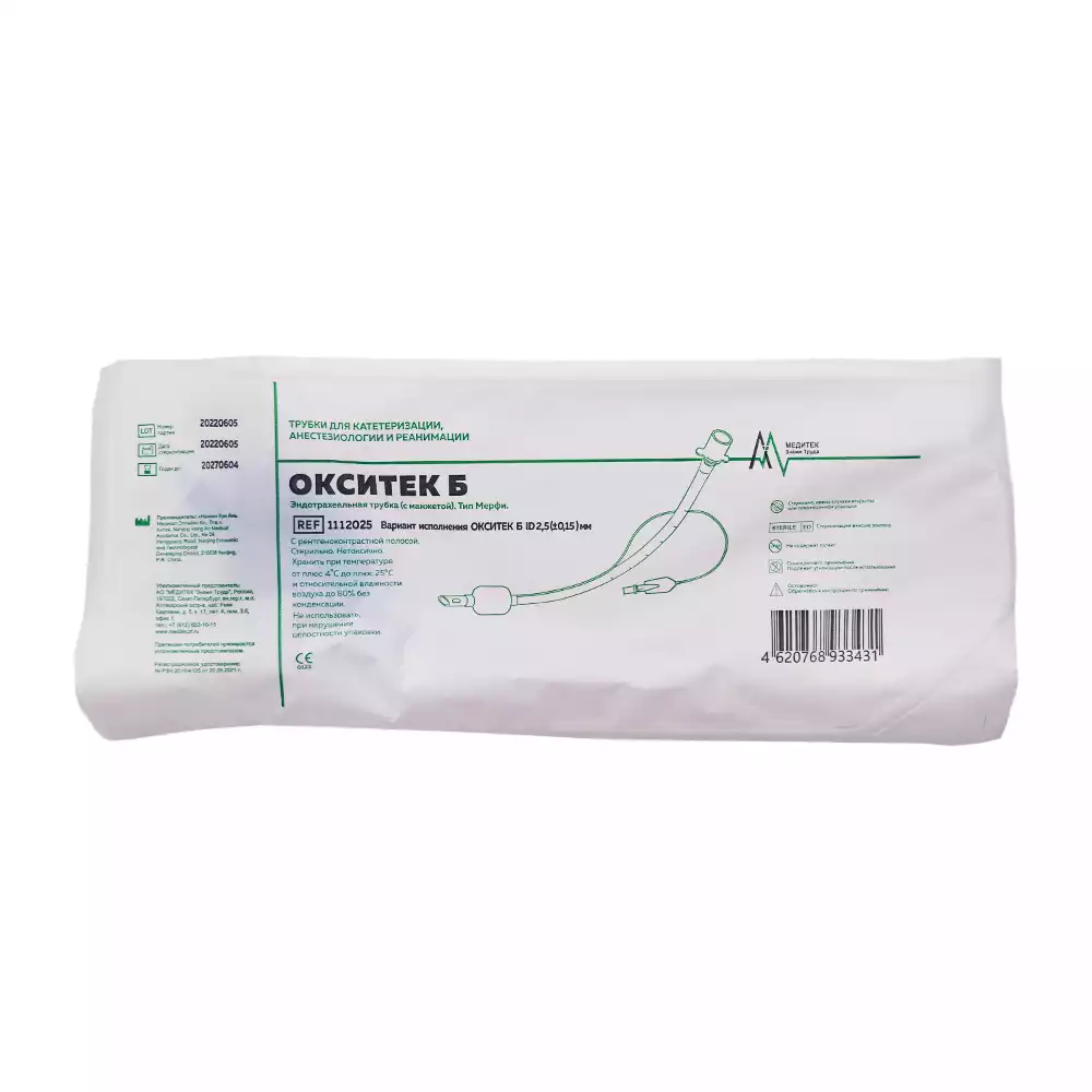 Артикул 9451-2