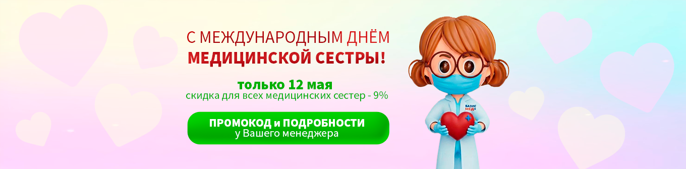 Слайдер