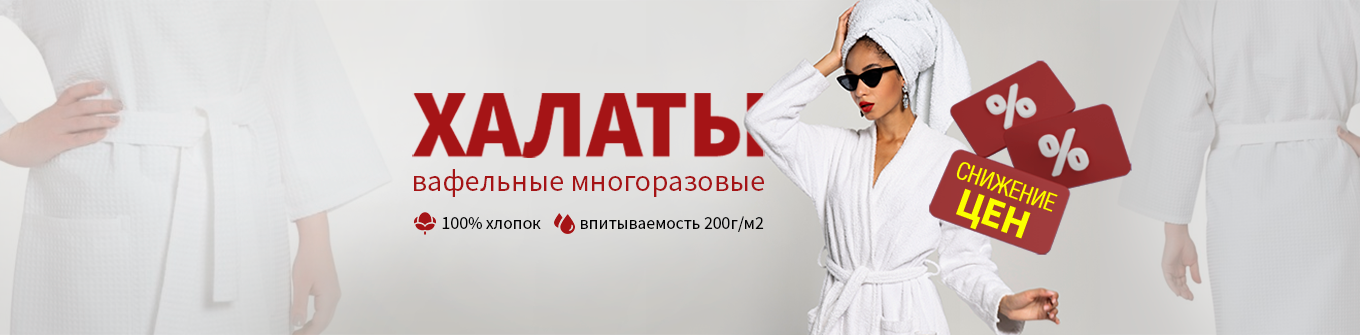 Слайдер